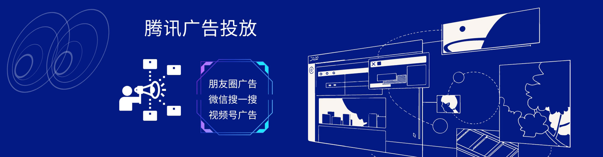 永兴信息流广告