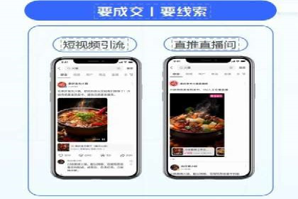 百度SEO推广公司案例解析：实战优化技巧全解读