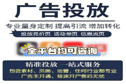 百度SEM推广中的关键词策略与案例