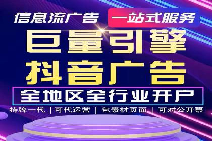 百度竞价托管运营的五大成功案例及策略